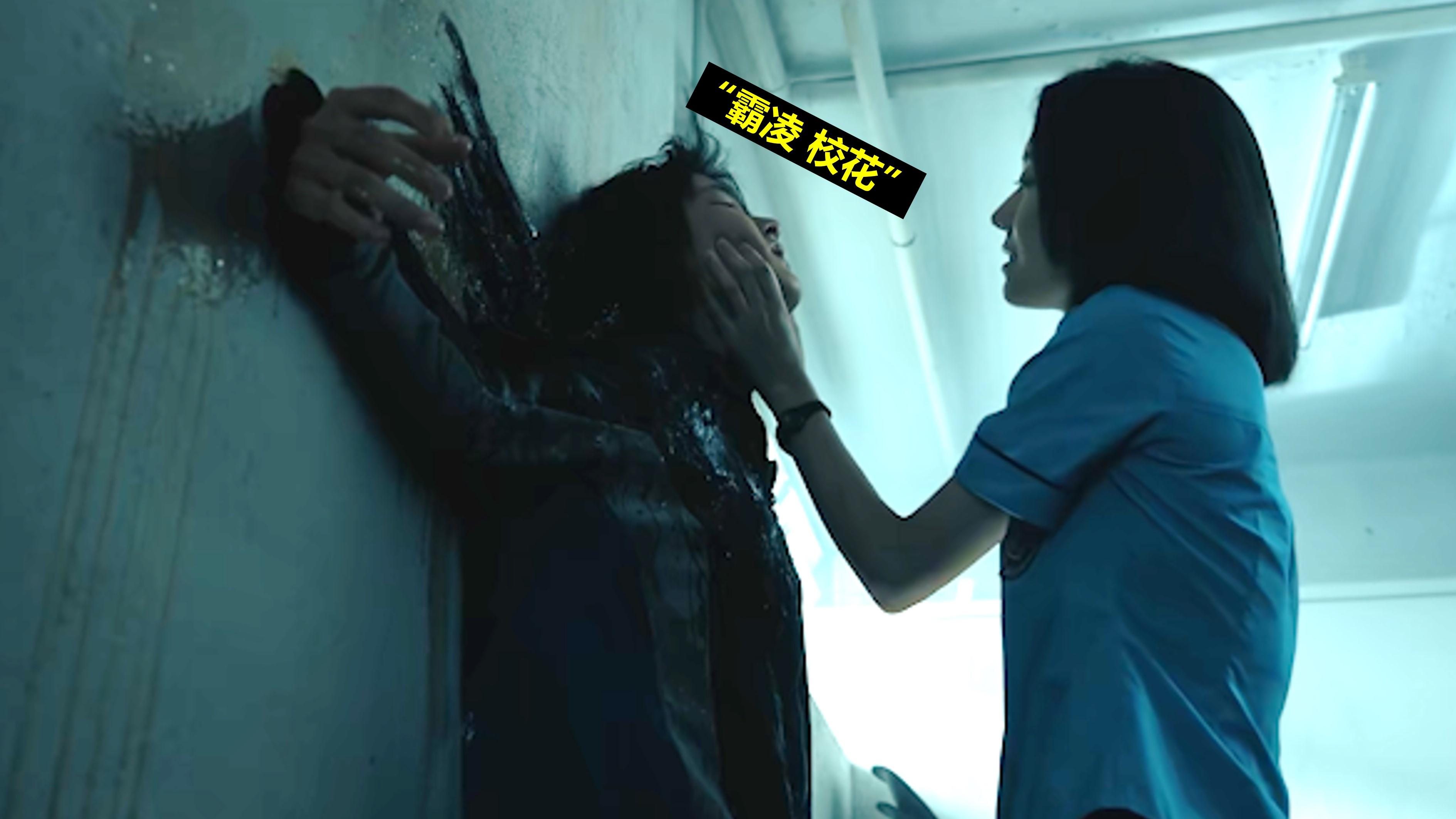 尺度如此大的霸凌电影?