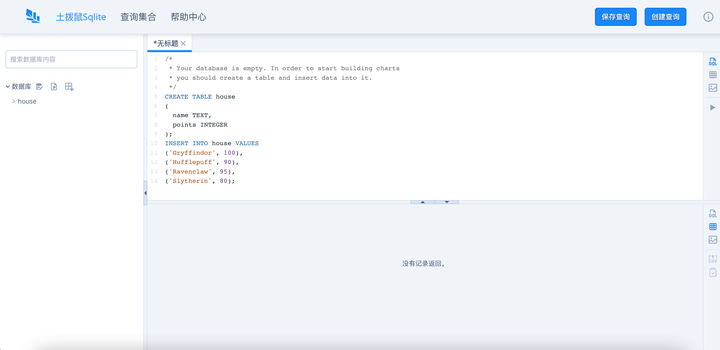 在线SQLite - 知乎
