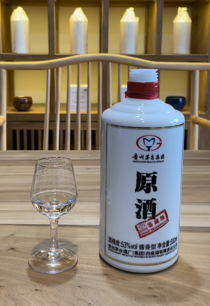 白金原浆酒53度图片