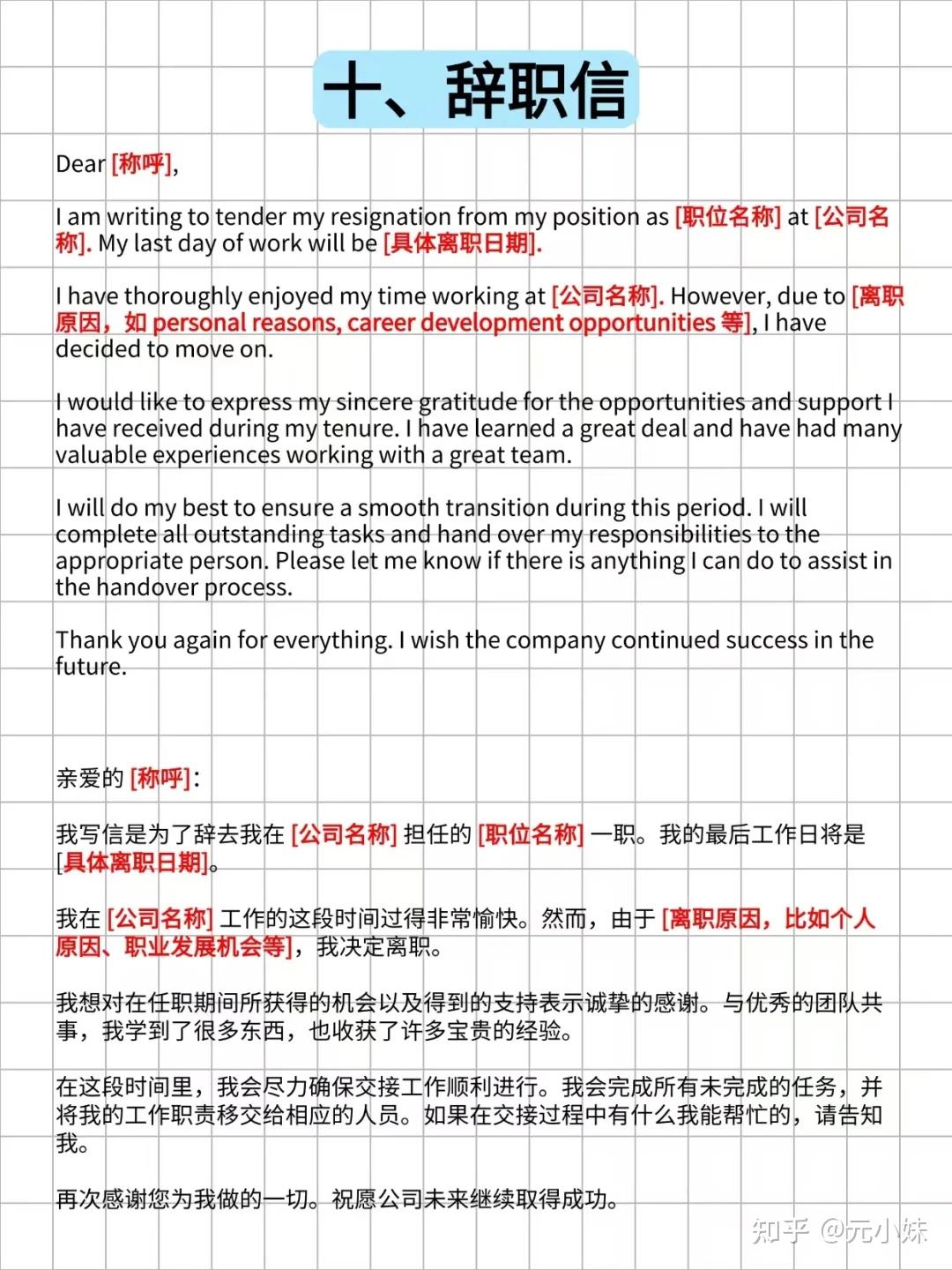 考研作文谁讲的课好=考研作文谁讲的课好一点