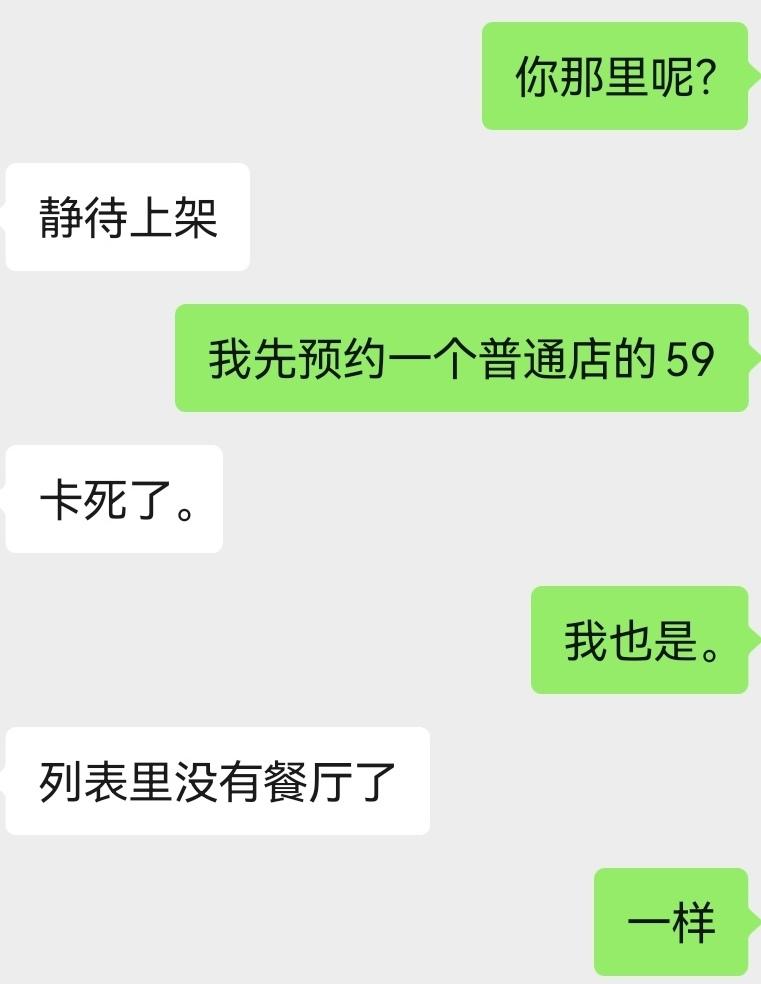 然如何看待此次原神和肯德基的联动?