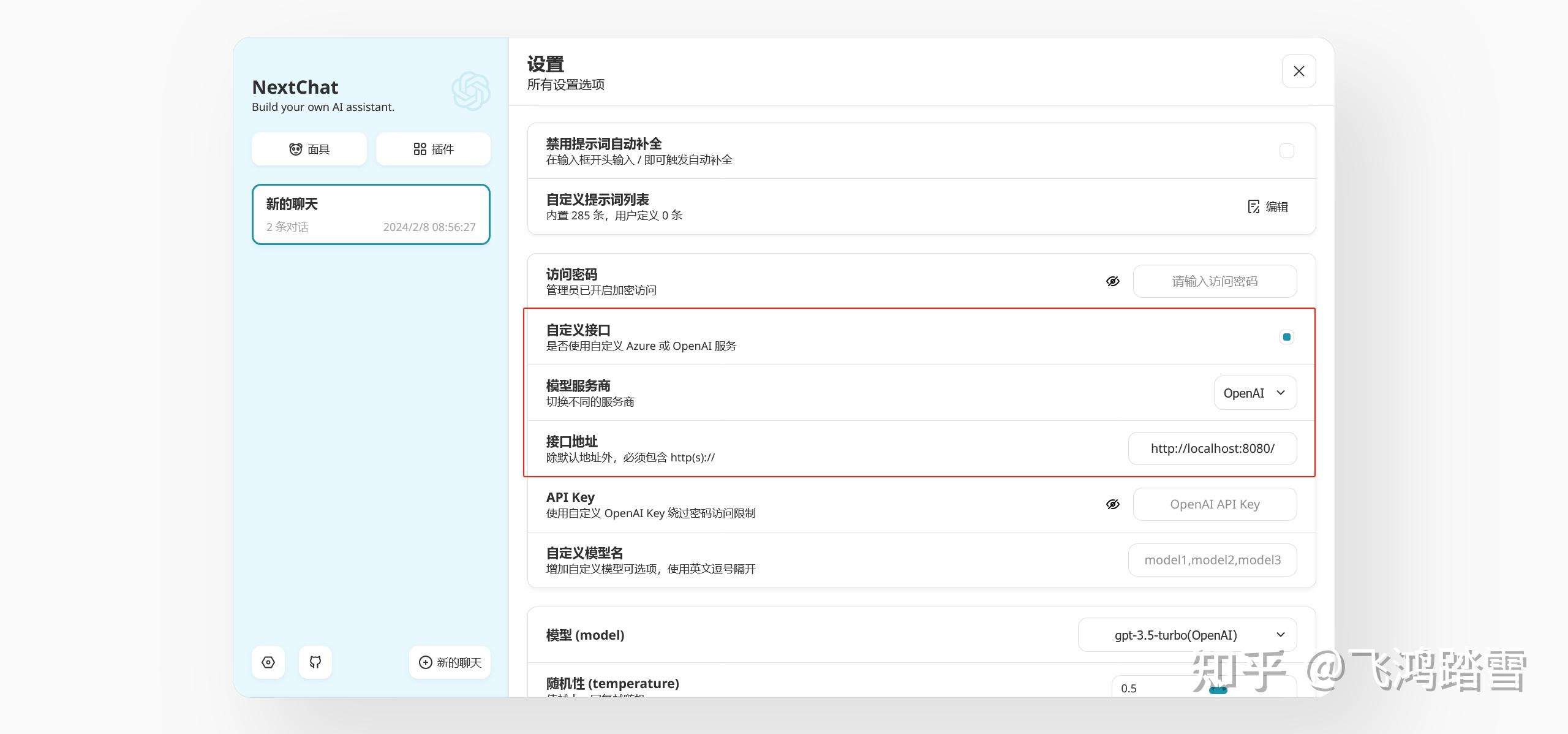 使用 llama.cpp 在本地部署 AI 大模型的一次尝试 - 知乎