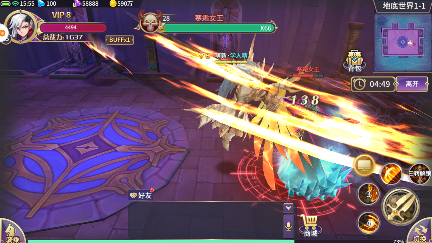 付费手游 v2-eaed9c6232b02a656818af85f9a5b21a_1440w.jpg?source=172ae18b