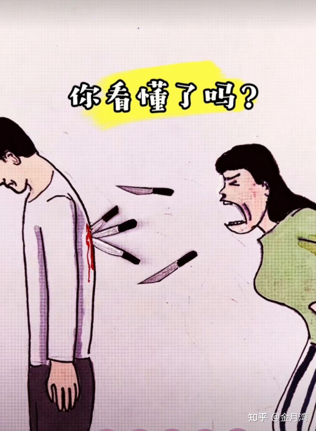 说话伤人,要么是没教养,要么是智商低,真的是这样吗?