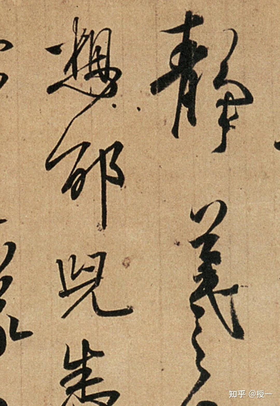 初学行书,是学王羲之的,还是赵孟頫的,还是米芾的?那个好学,比较容易上手? - 知乎