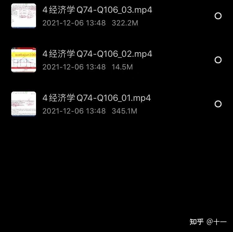 包含淘宝的网课代刷的词条