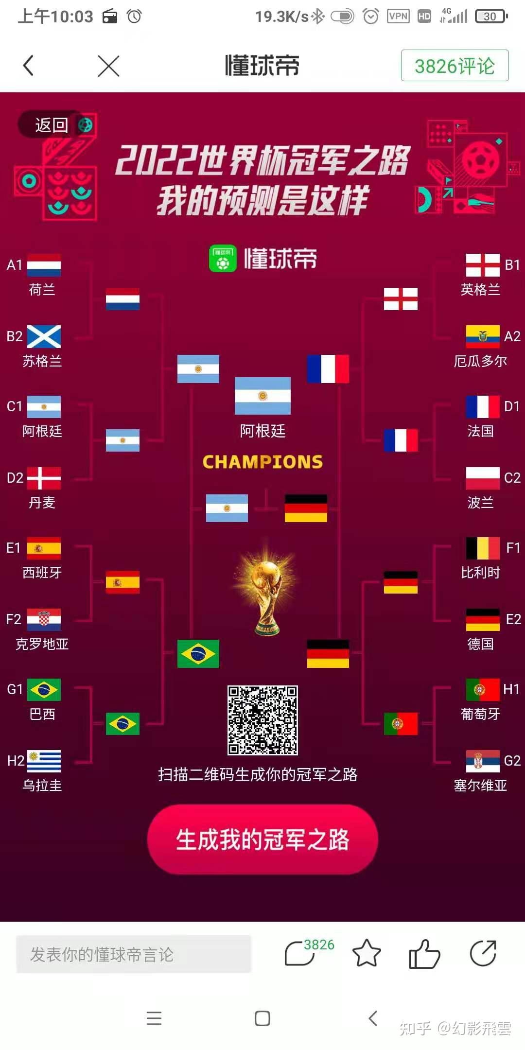 2026世界杯全攻略 - 赛程直播 投注预测 最新资讯震撼！2023年篮球世界杯决赛：美国队与西班牙队的巅峰对决谁能捧杯？