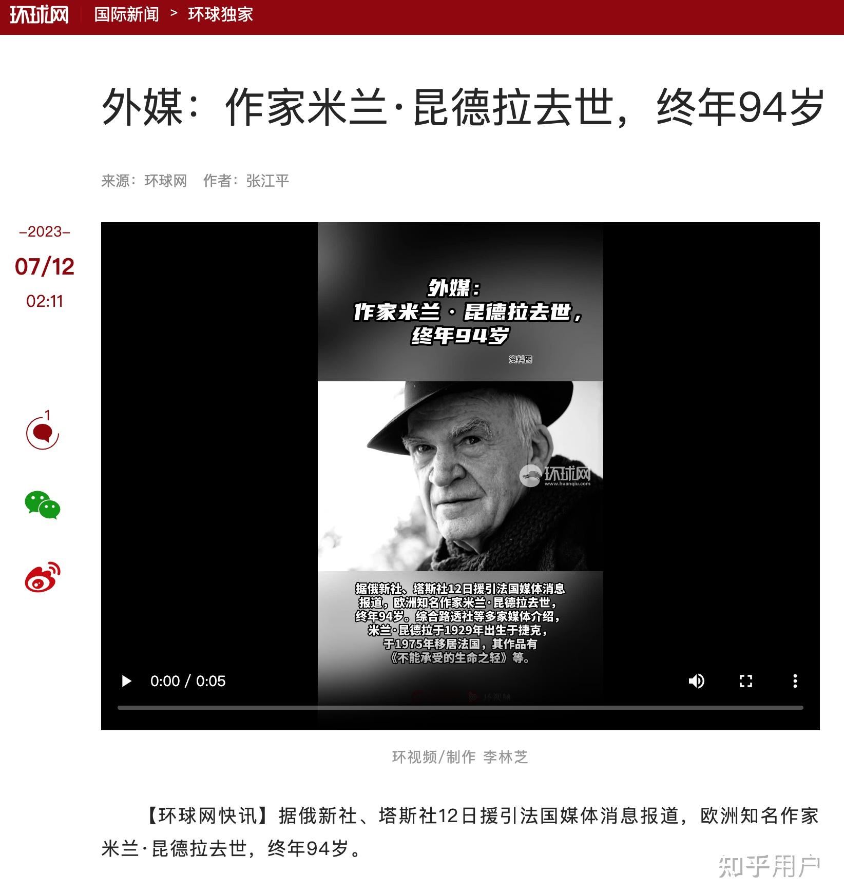 俄罗斯的新闻媒体(俄罗斯新闻媒体排名)