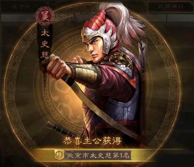 三国志战略版榜一的双核肉弓,打出武将红色专属称号! - 知乎