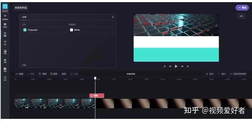 8个轻量免费视频剪辑软件-视频剪辑软件哪个好 - 知乎