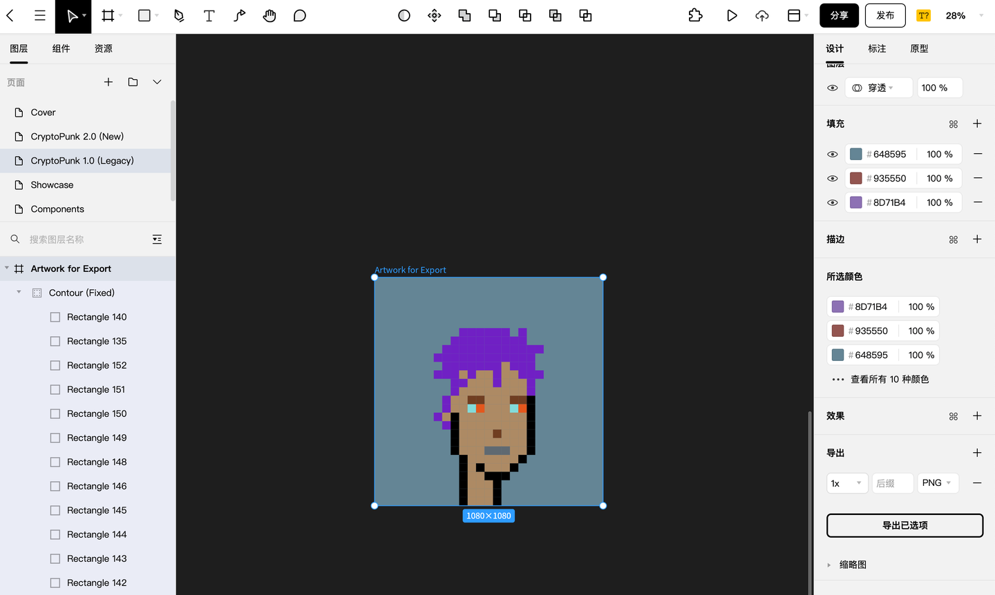 在线NFT头像生成器！这个设计神器也太酷了吧。 - 知乎
