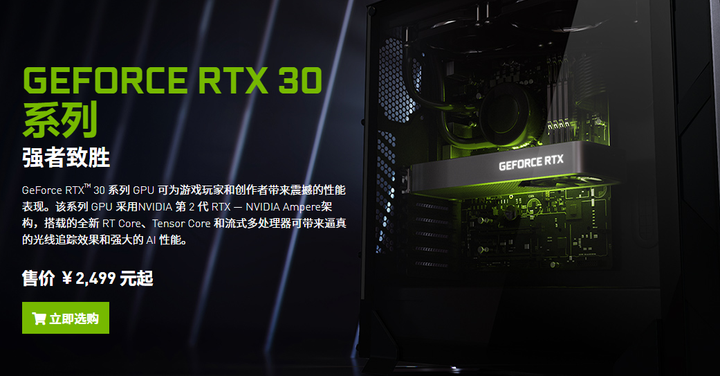 2022年RTX 3060选购指南及3060主机配置推荐- 知乎