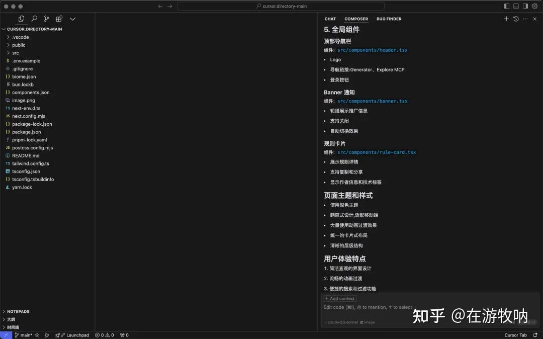 Cursor+DeepSeek R1，轻松反编译搞定竞品调研 - 知乎