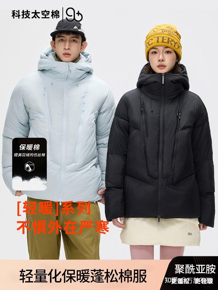 有什么质量不错的棉服值得推荐? - 知乎