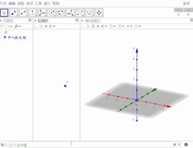 教你搞定小立方体组合的三视图，还能任意摆放立方体——GeoGebra - 知乎