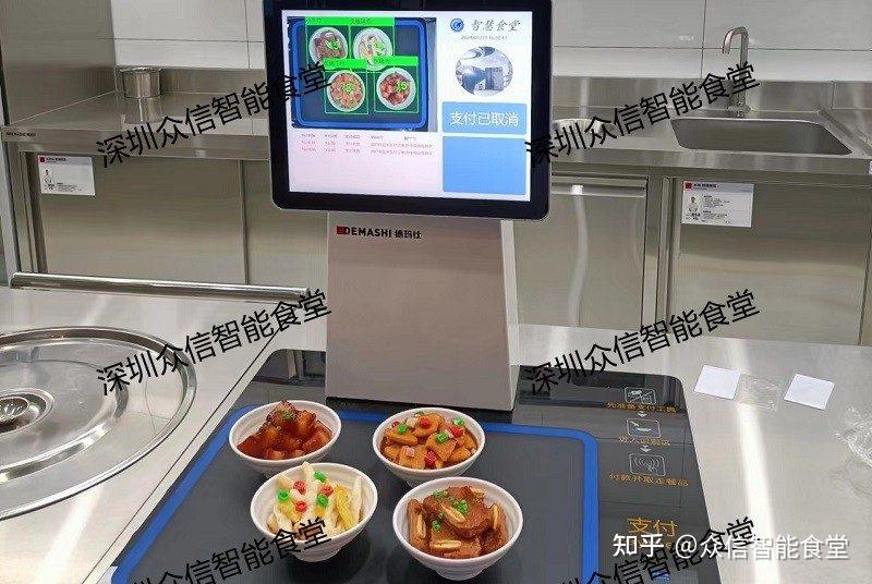 无需芯片，视觉识别：探秘智慧食堂菜品识别结算台的黑科技 知乎 