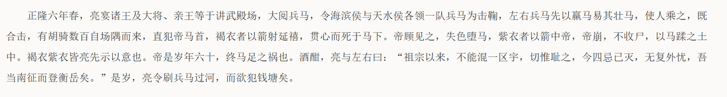 古代有没有现在的润人? - 知乎