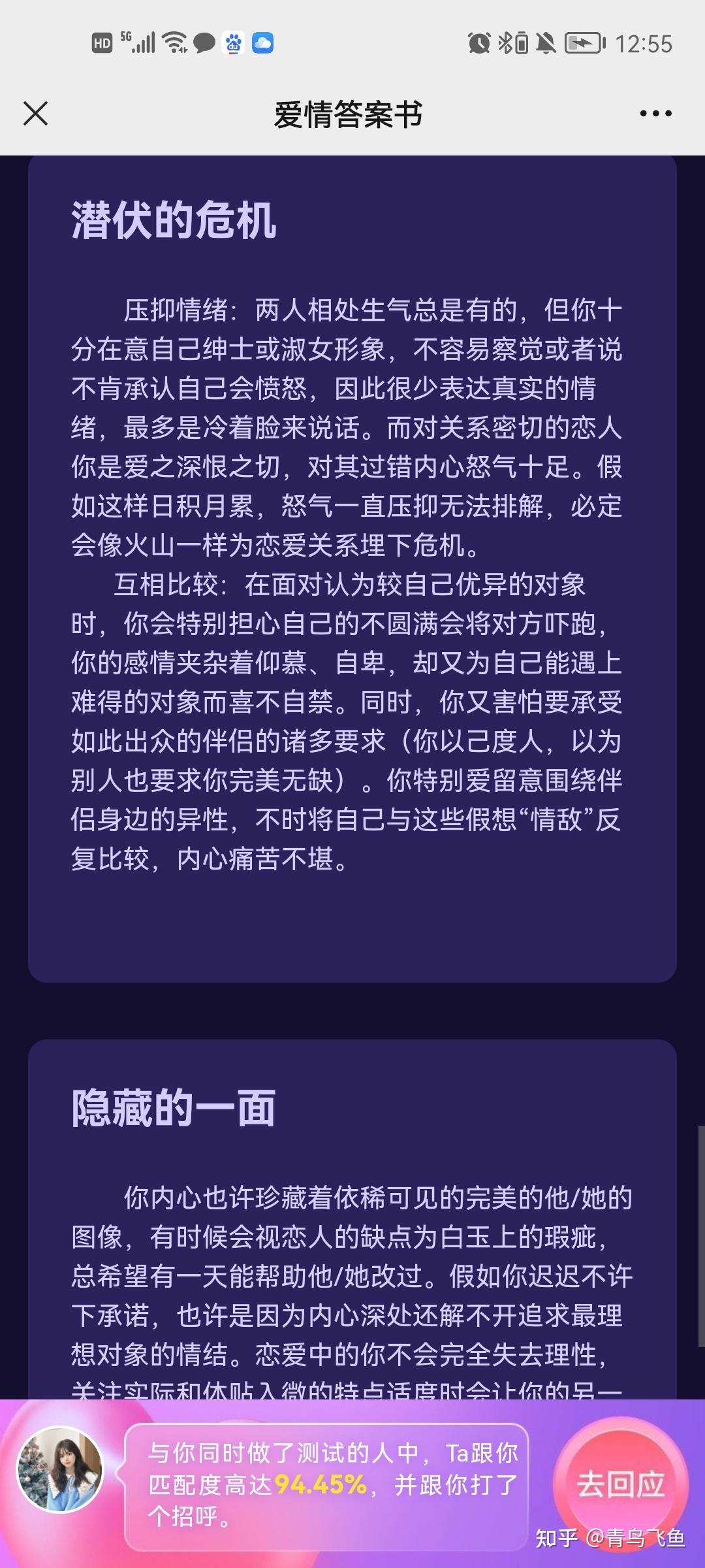 脱单短句说说大全 ✅「脱单说说文案」