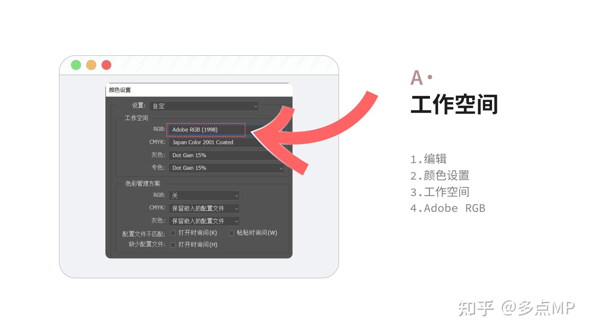 PS如何导出色彩模式为RGB的图片？ - 知乎