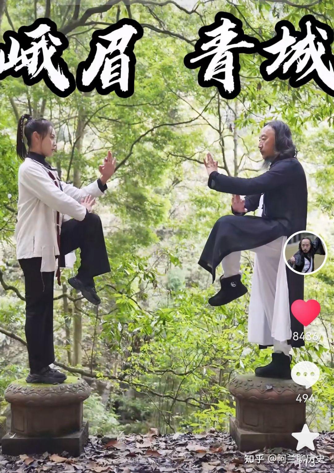 如何看待抖音凌云回归峨眉派冲上热榜第一