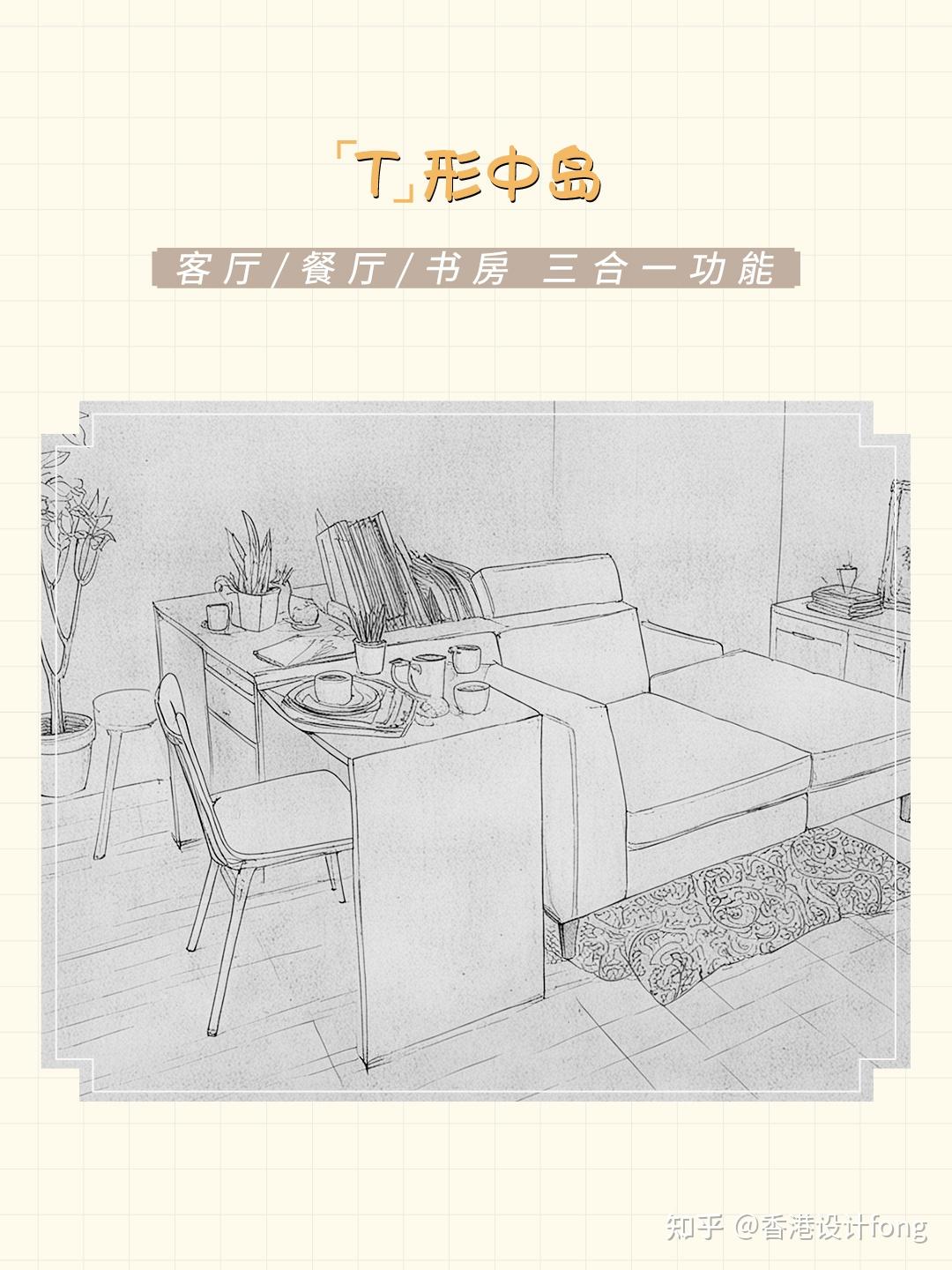 宽厅变多功能方厅 家庭四人书房不缺席 - 知乎