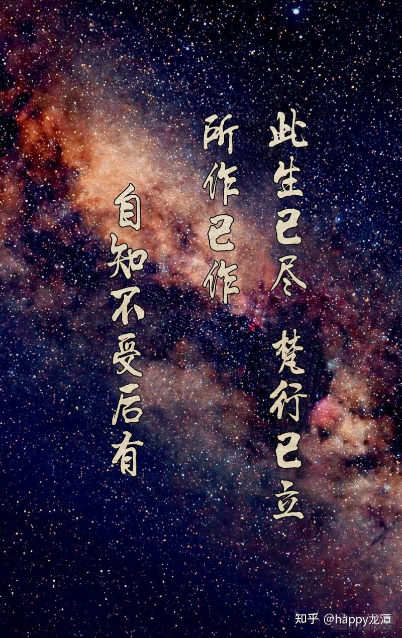 如何看待一人之下无根生