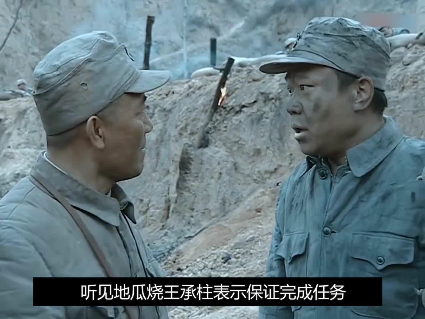 炮手电视剧主演图片