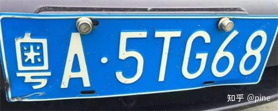 广州买车摇不到号是上异地车牌还是买节能车好呢