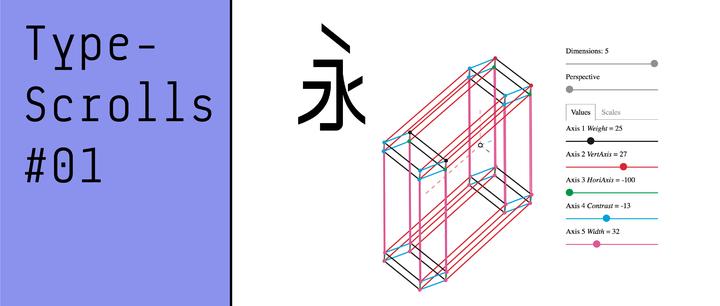 汉字设计中的度量标准 三 知乎