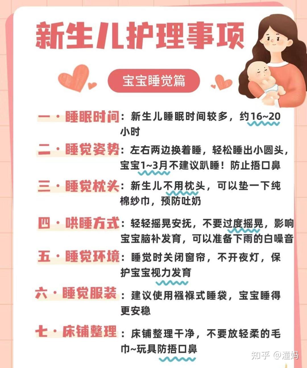 新生儿脐带怎么护理图片