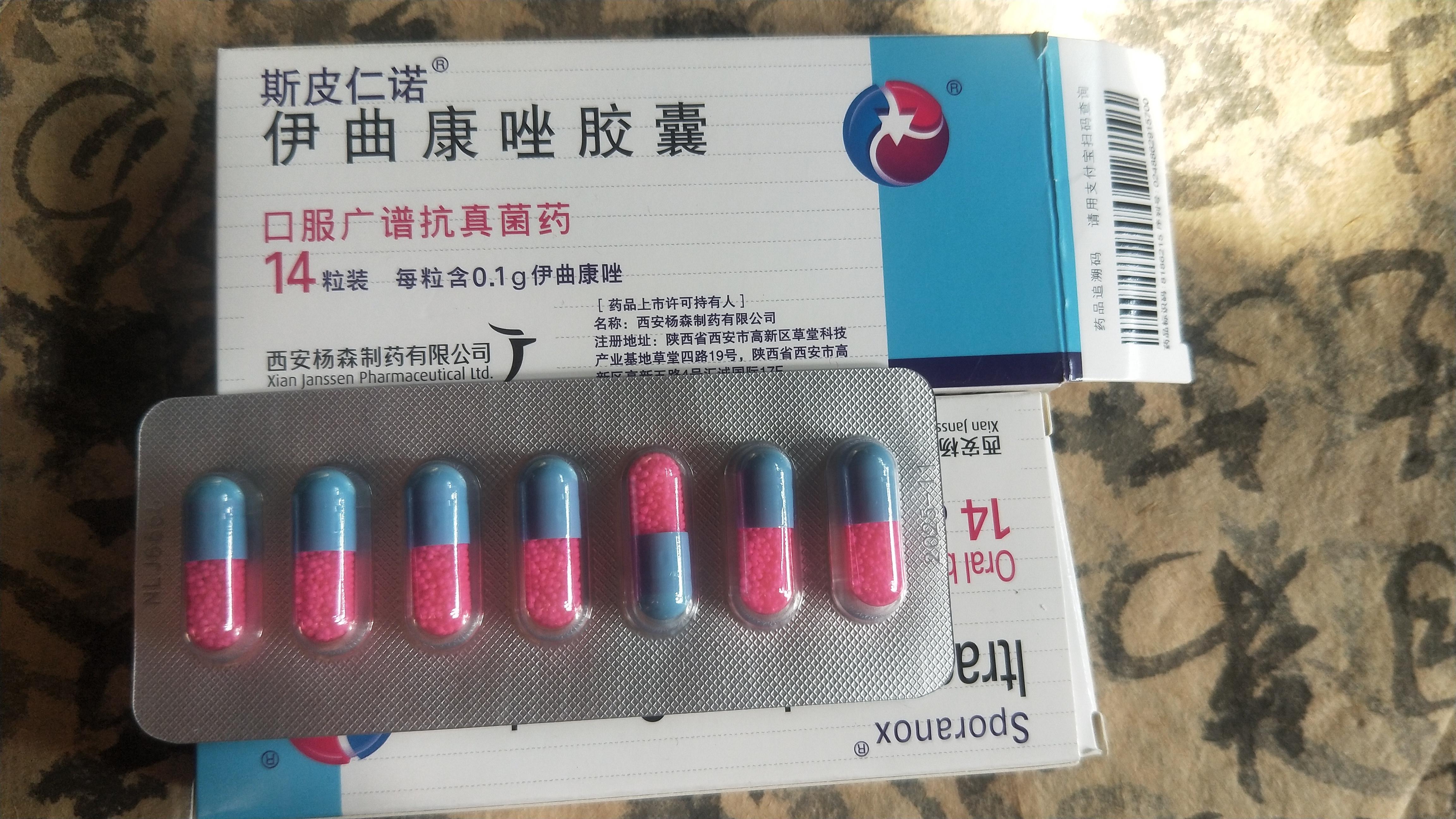 引起灰指甲脚气的真菌用什么消毒液杀灭