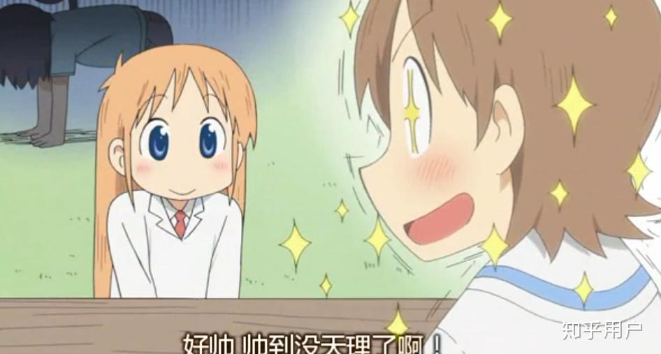 动画日常中博士为什么一直不愿意把名乃的发条取下来