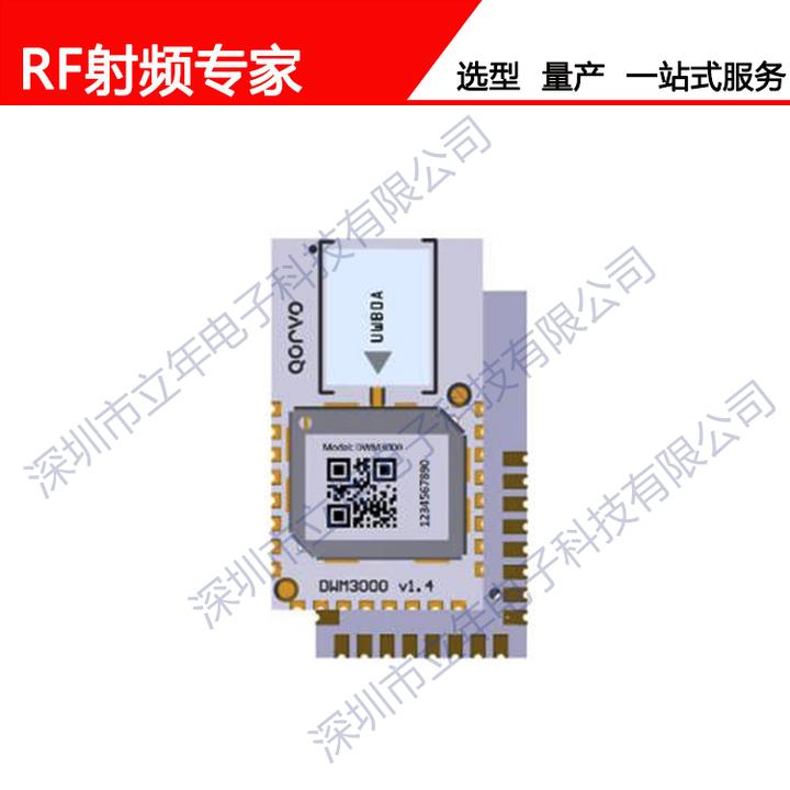 Dwm3000 uwb 