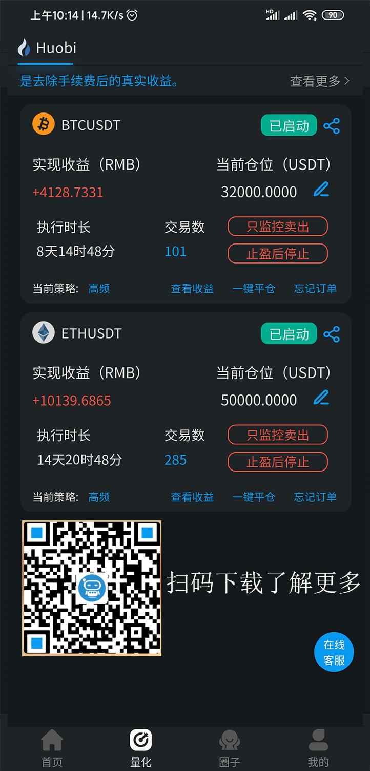 雷达币交易(雷达币交易软件)