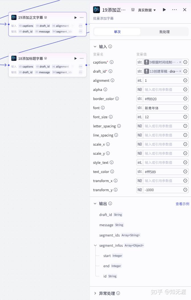 图片[26]-278作品获赞195W粉丝82.6W成语故事工作流保姆级搭建教程-亲测资源