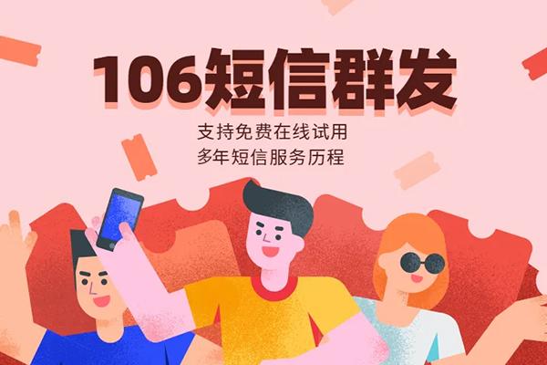 短信营销发送使用什么方式好呢知乎的简单介绍 短信营销发送使用什么方式好呢知乎的简单介绍