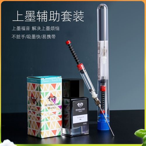 百乐v5能用其他牌子的墨囊吗