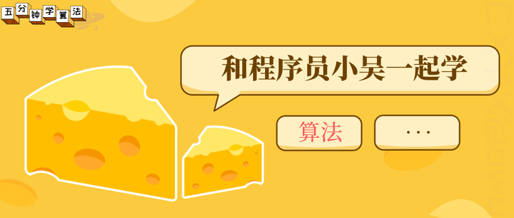 LeetCode 第 347 号问题：前 K 个高频元素 - 知乎