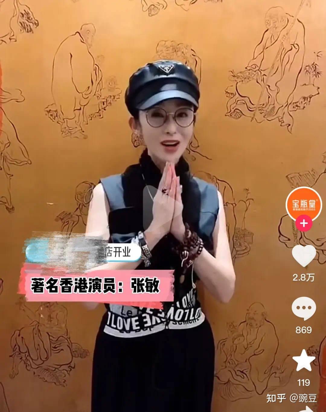 56岁张敏近照暴瘦引担忧,曾被大佬独宠9年,如今破产隐退风光不再 - 知乎
