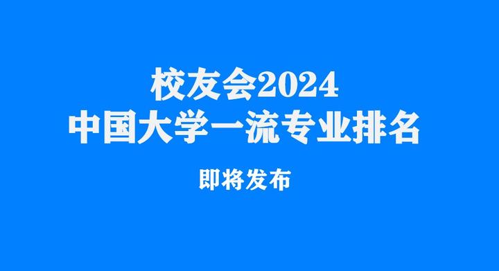 山西高校排名有变动_山西高校排名一览表最新_山西高校排名