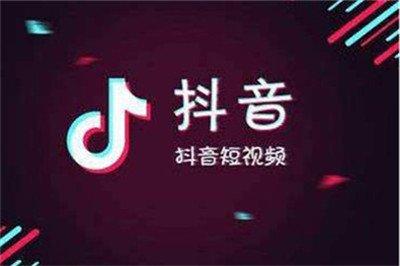 【抖音篇】原视频上传抖音变模糊怎么办，抖音画质怎么设置高清