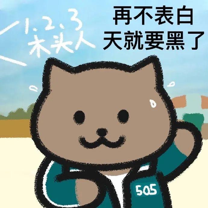 200张一猫人系列表情包 - 知乎