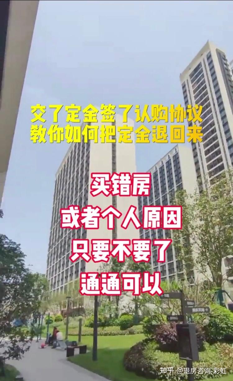 正确退房流程是这样的: - 知乎