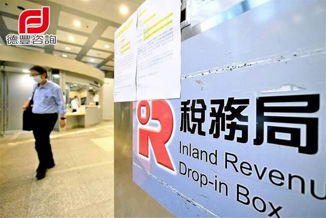 香港薪俸税及个人入息课税 - 知乎