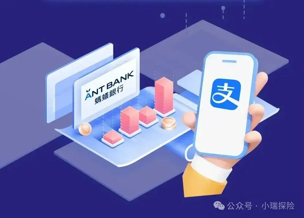 能在支付宝直接申请开户的香港银行，零门槛，无手续费- 知乎