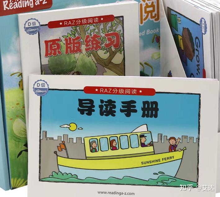 2023年最新RAZ各版本解析（图文版细节丰富），附详细对比表格 - 知乎