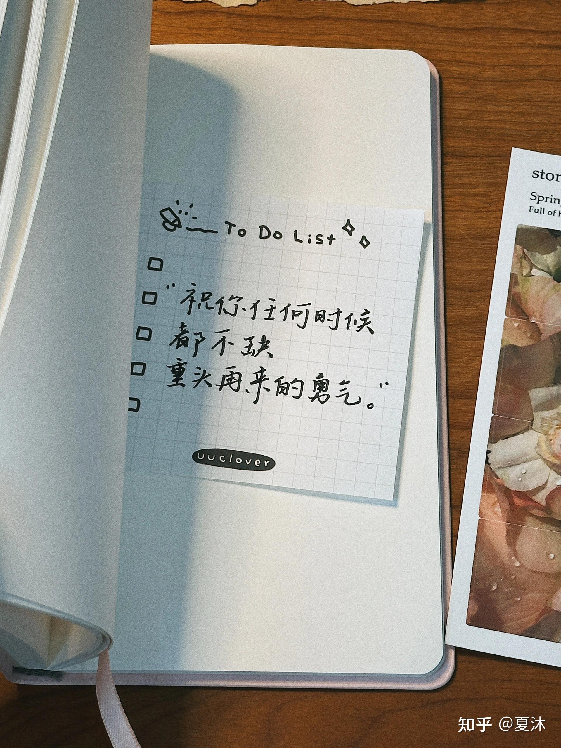 有哪些暖心且又充满正能量的句子?