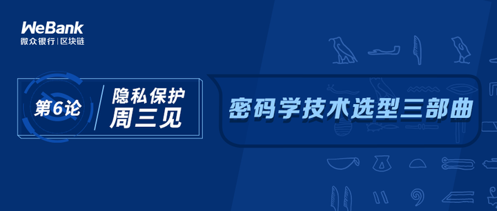 密码学技术如何选型？终探量子计算通信的安全模型- 知乎