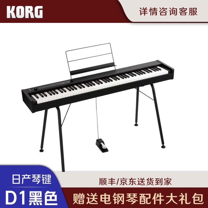 罗兰fp30，雅马哈p125，korg d1很纠结该买哪一个? - 知乎