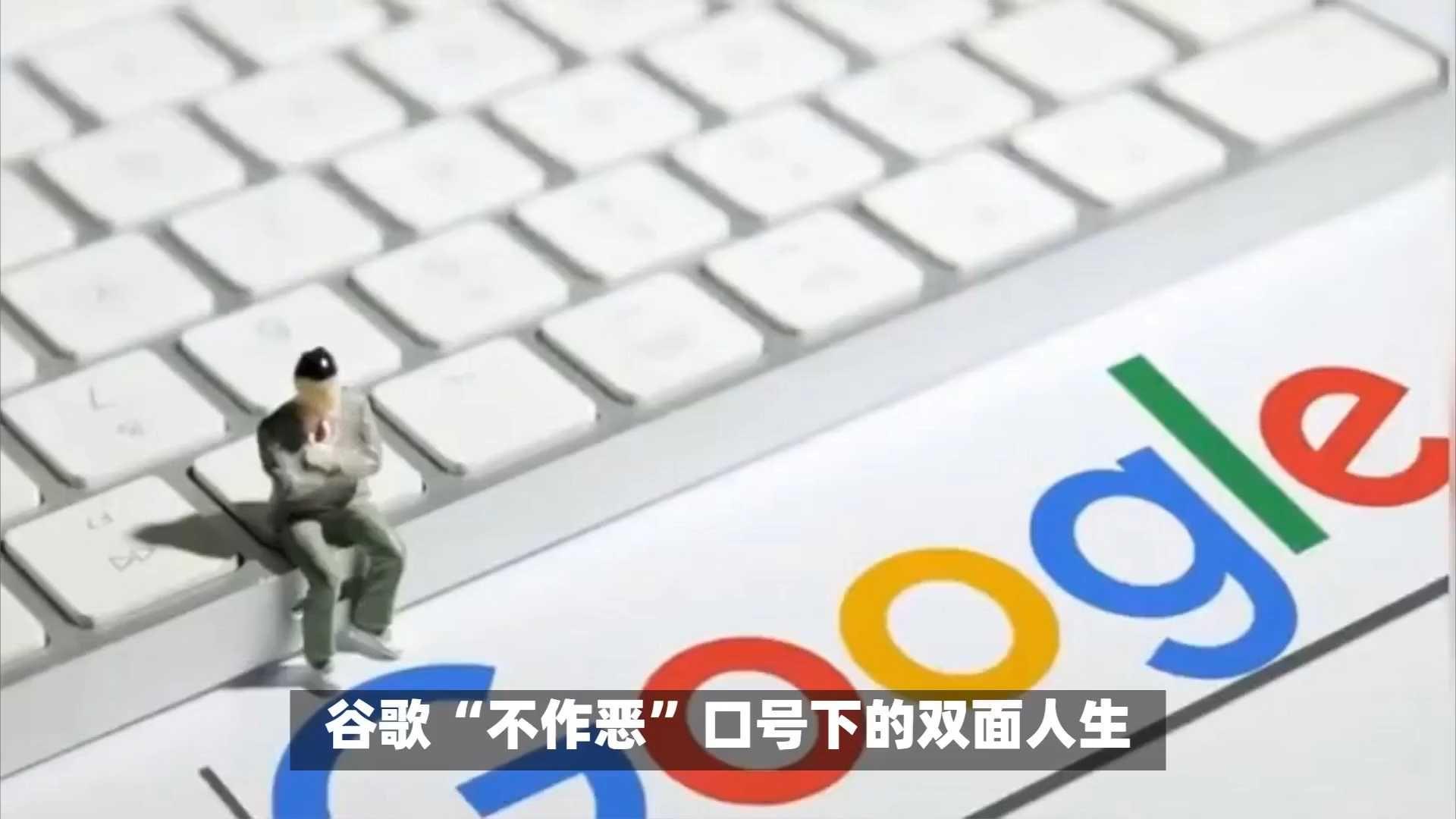 关于谷歌(国际资源,10条)的信息 关于谷歌(国际资源,10条)的信息